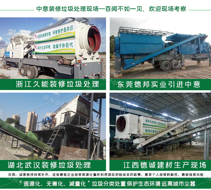 20190919181.jpg 20190919181.jpg