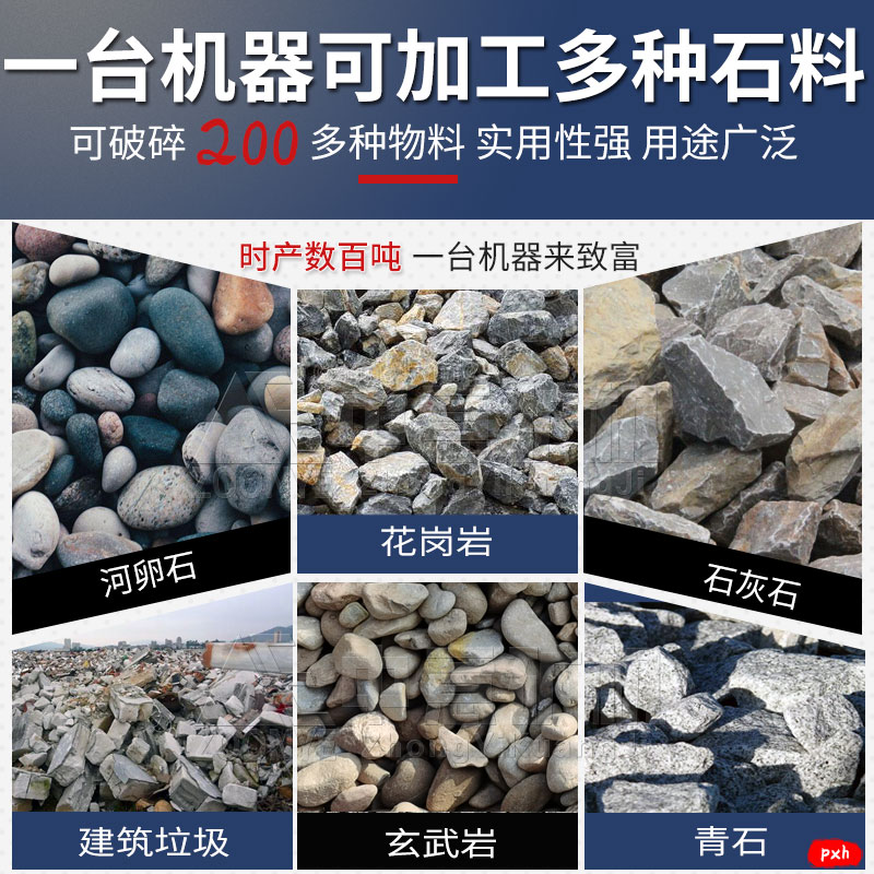 履帶移動(dòng)鄂式破碎站 履帶移動(dòng)鄂式破碎站