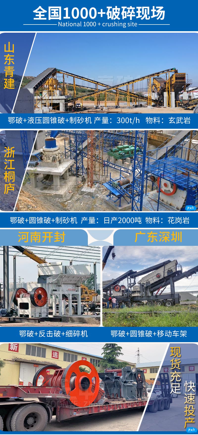 pexianchang.jpg pexianchang.jpg