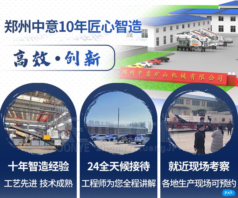 鋼筋分離設(shè)備廠家.jpg 建筑垃圾處理設(shè)備廠家.jpg