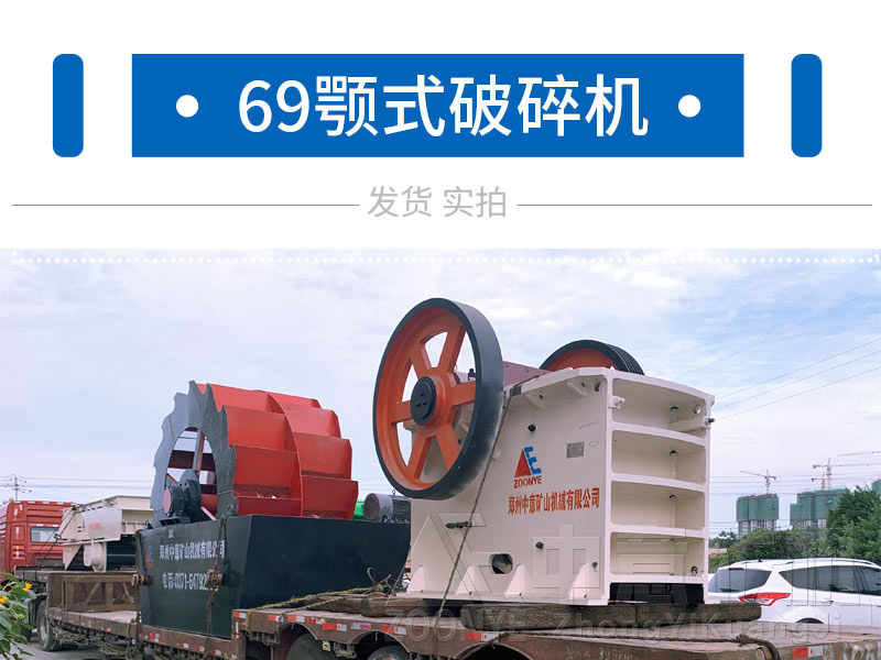 69顎式破碎機廠區(qū)實拍.jpg