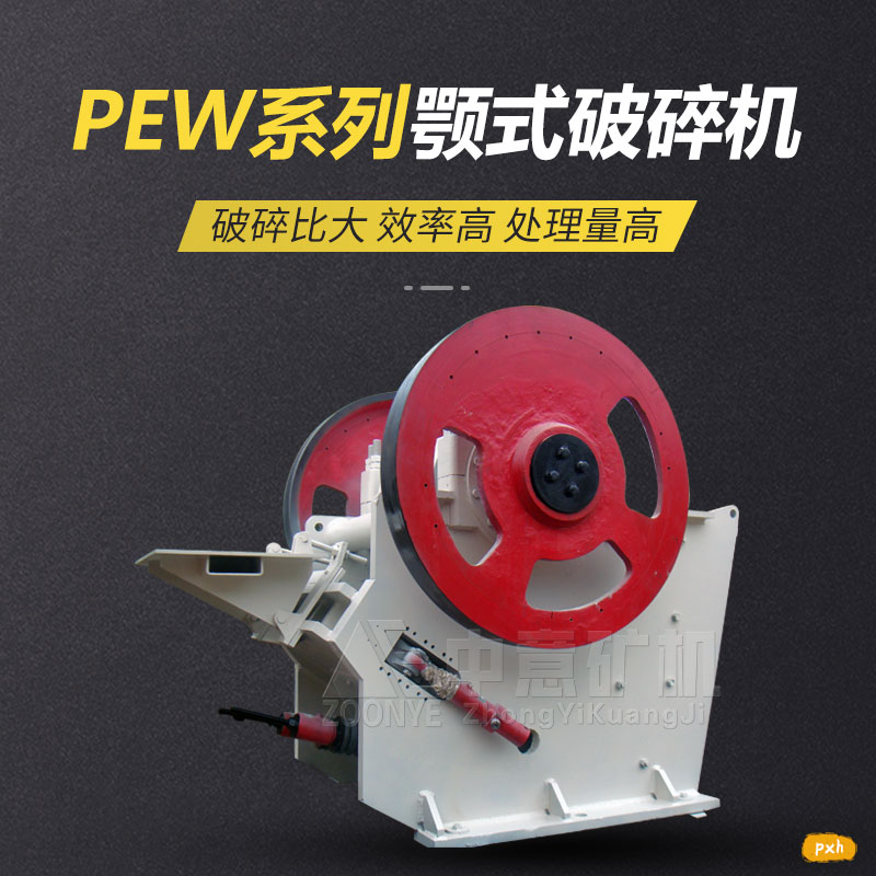 2020121801.jpg 歐版顎式破碎機.jpg