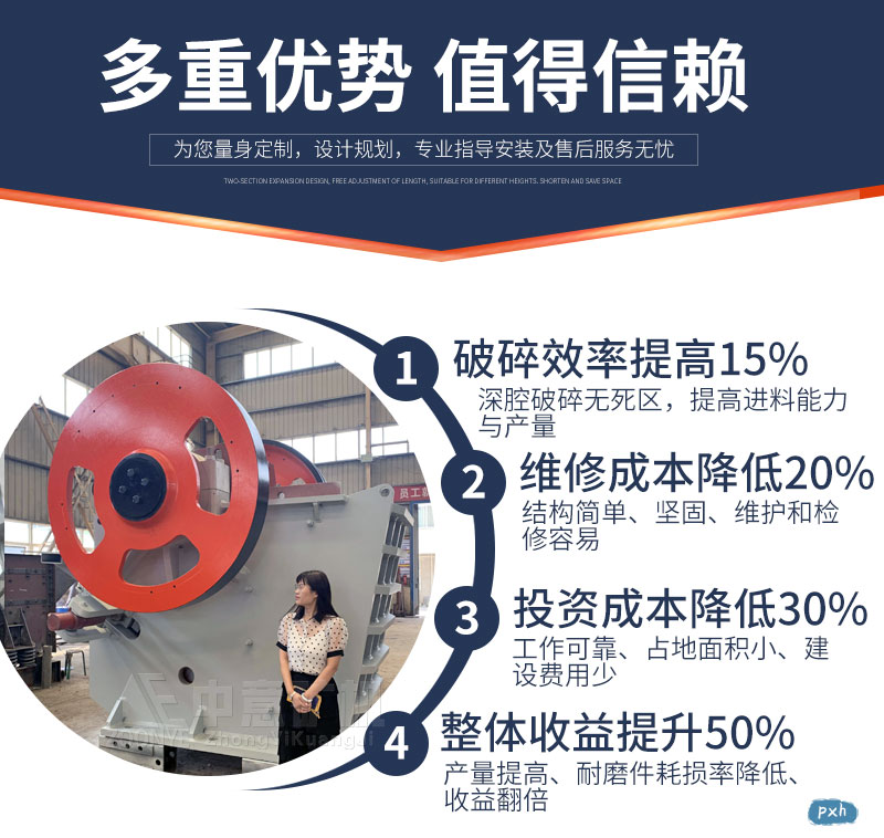 2020121802.jpg 歐版顎式破碎機優(yōu)勢.jpg