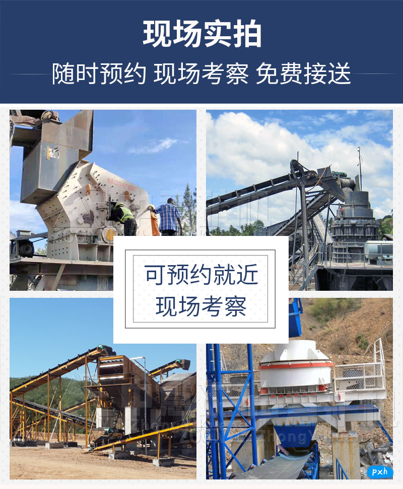 2021020203.jpg 歐版顎式破碎機廠家.jpg