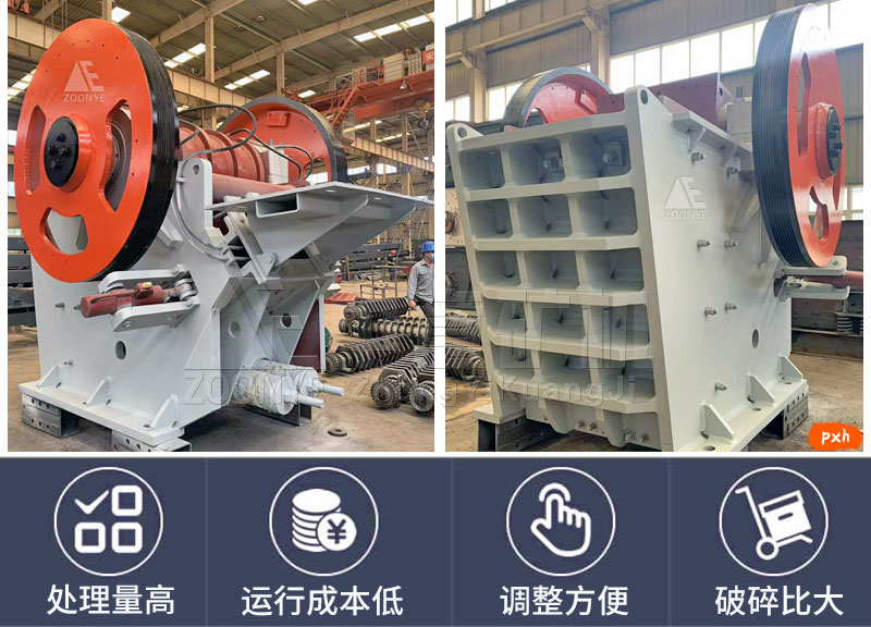 歐版顎式破碎機(jī)優(yōu)勢(shì).jpg