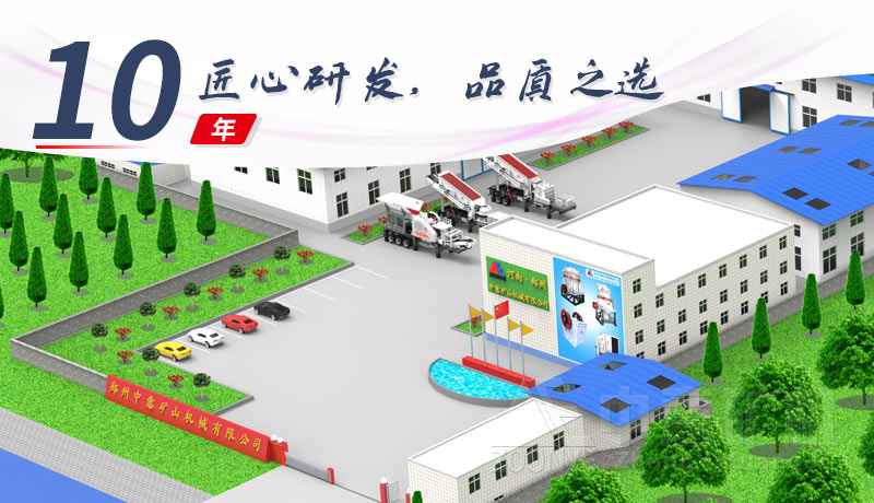 2020120204.jpg 移動制砂機(jī)廠家.jpg