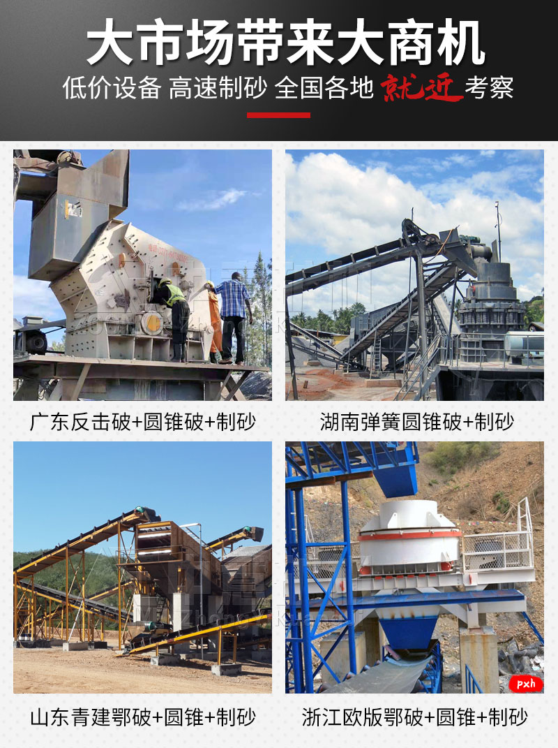 2020121607.jpg 石灰石碎石生產(chǎn)線.jpg