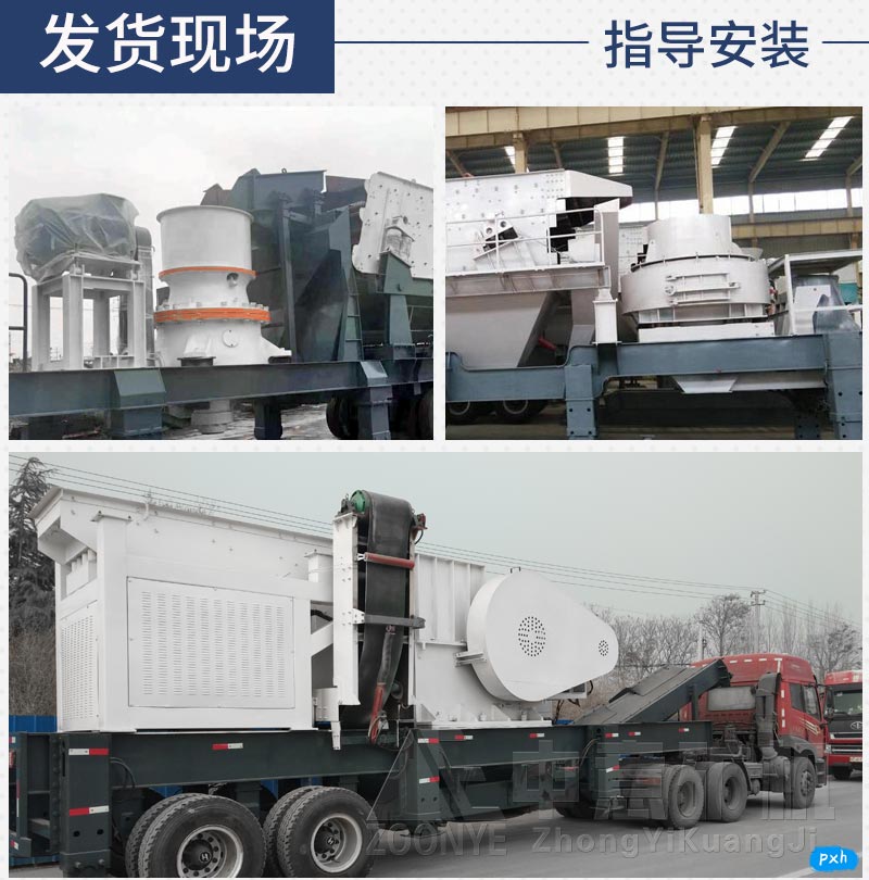 2020123005.jpg 河卵石制砂機廠家.jpg