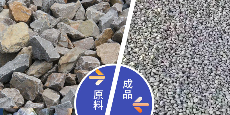 2021041604.jpg 花崗巖碎石制砂.jpg