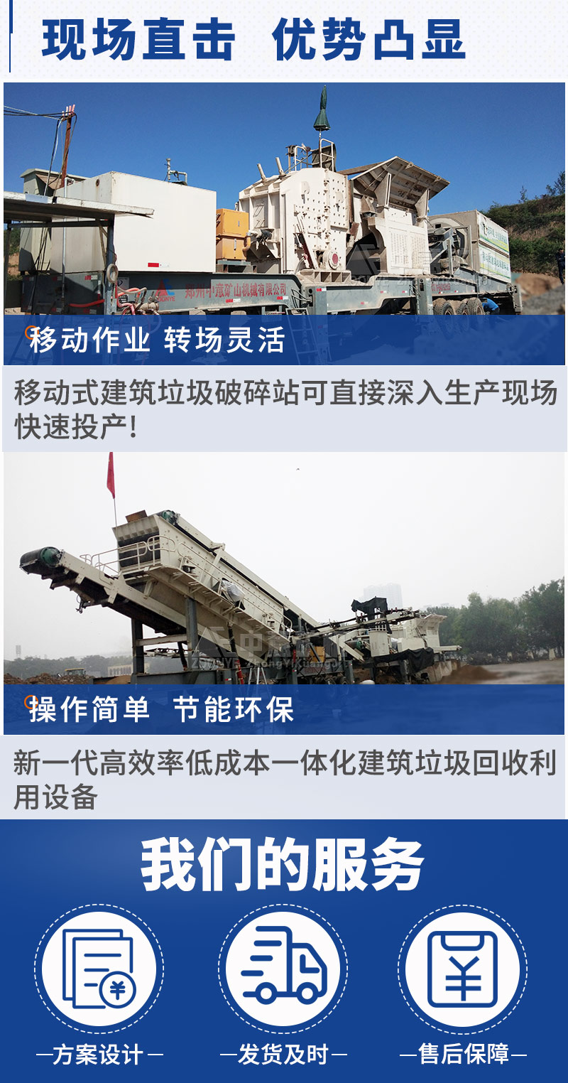 現(xiàn)場優(yōu)勢