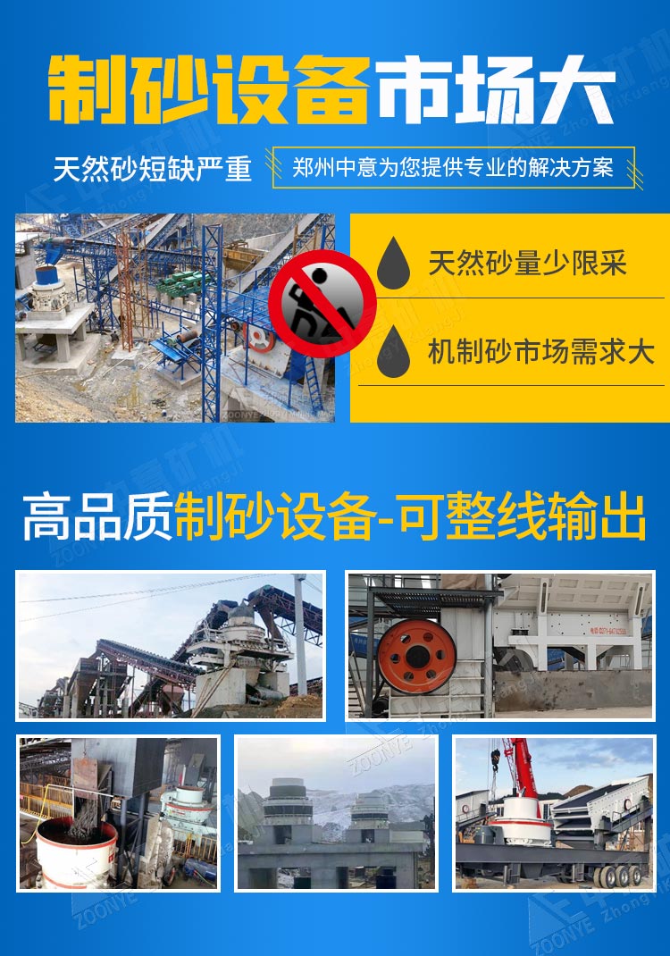 zsj21071401.jpg 花崗巖破碎生產(chǎn)案例.jpg