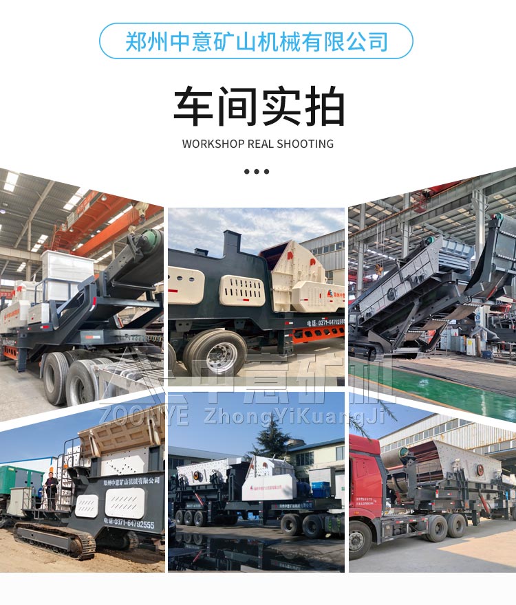 2021072509.jpg 移動破碎站車間實拍.jpg