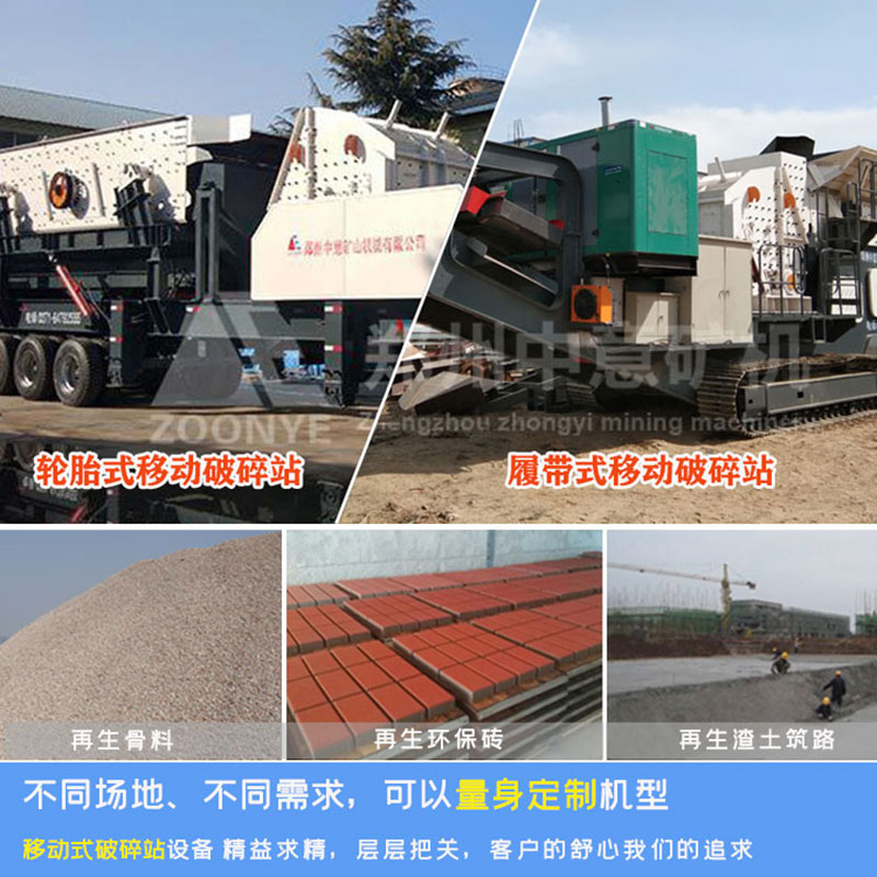 履帶站優(yōu)勢