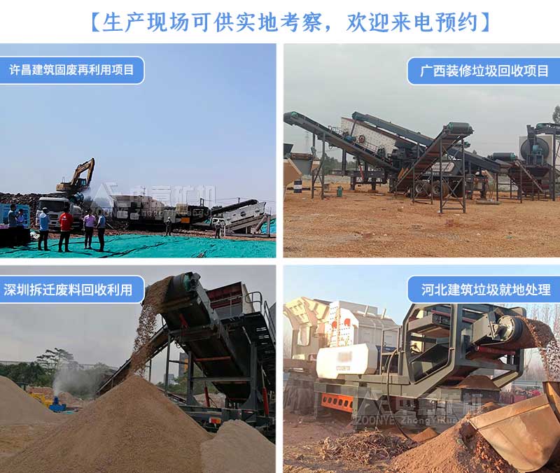 現(xiàn)場(chǎng)