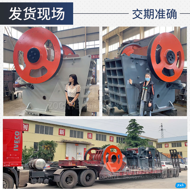 2020121805.jpg 顎式破碎機(jī)發(fā)貨現(xiàn)場.jpg