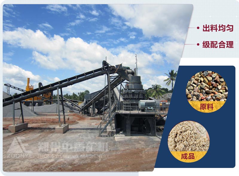 2020102202.jpg 時產(chǎn)200方機(jī)制砂生產(chǎn)線.jpg