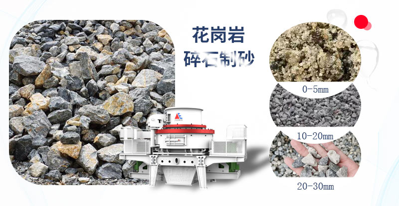 2020112401.jpg 花崗巖碎石生產線.jpg