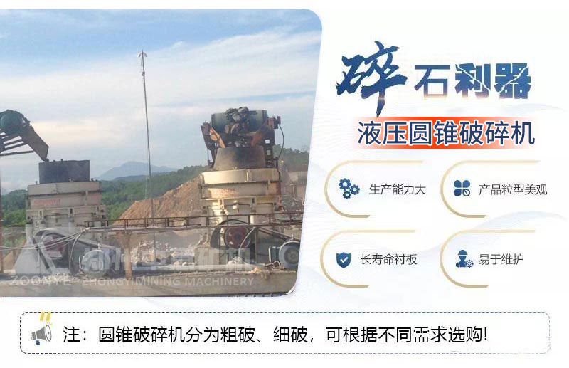 2020121513.jpg 花崗巖碎石生產線優(yōu)勢.jpg