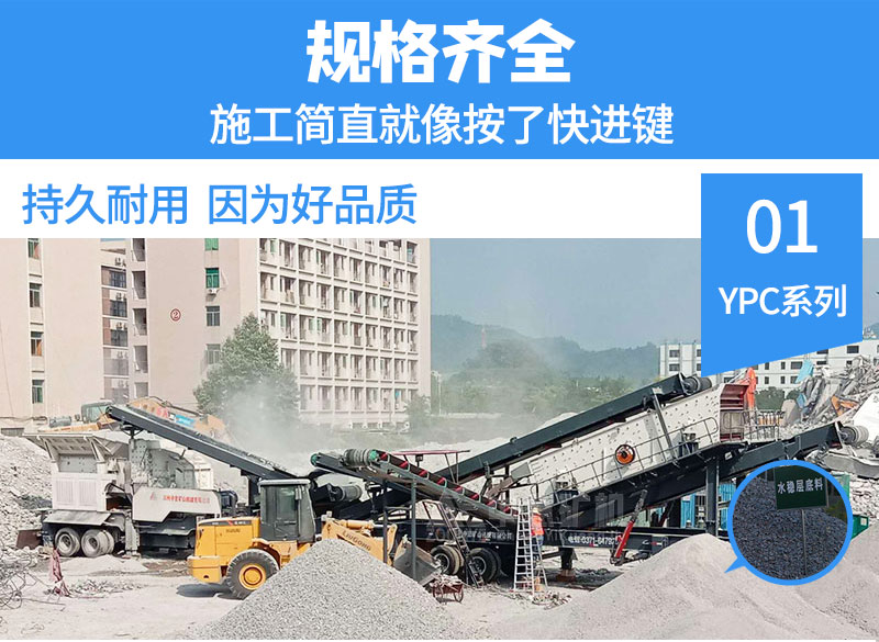 破碎現(xiàn)場(chǎng)