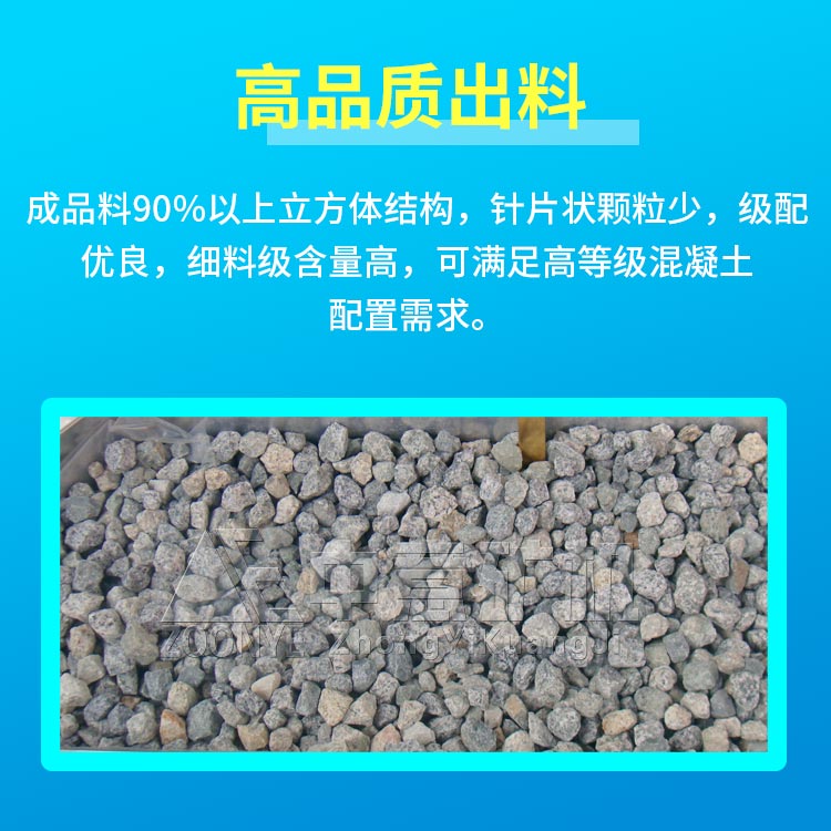 dg21072304.jpg 成品骨料粒形好.jpg