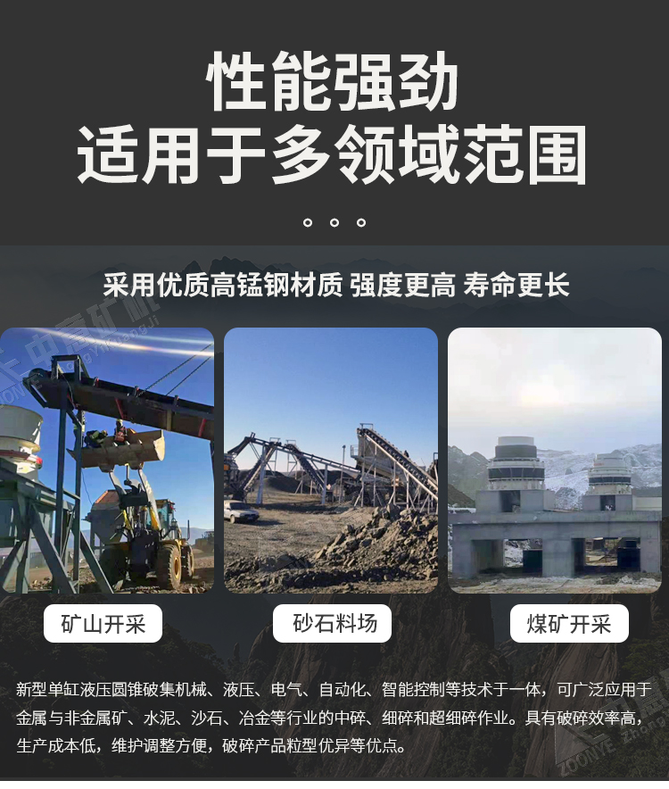 dgyz21060203.jpg 顎式破碎機(jī)適應(yīng)范圍廣.jpg