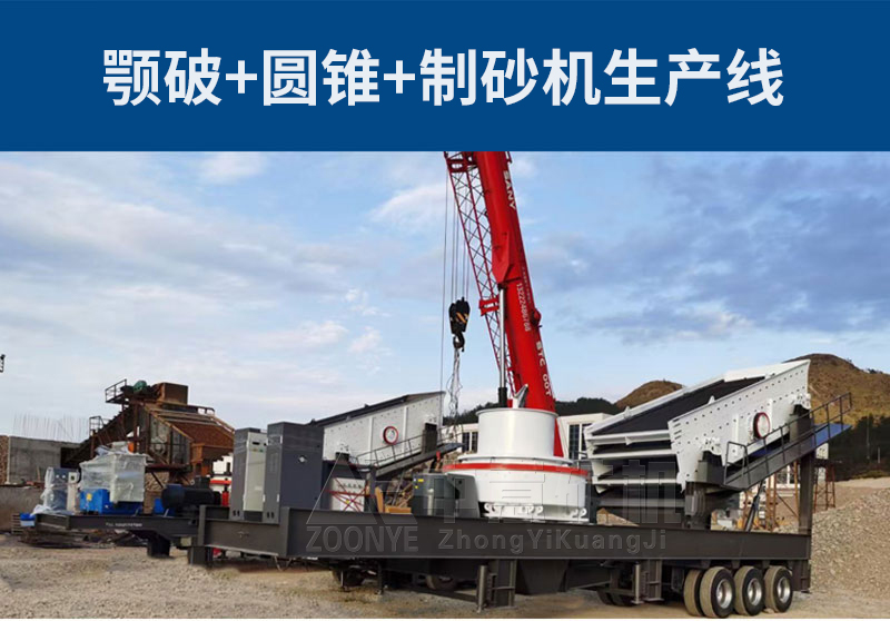 移動制砂機