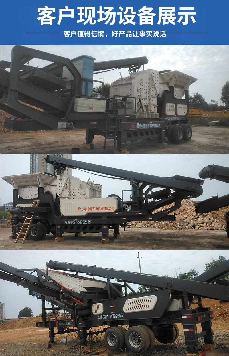 設(shè)備現(xiàn)場展示