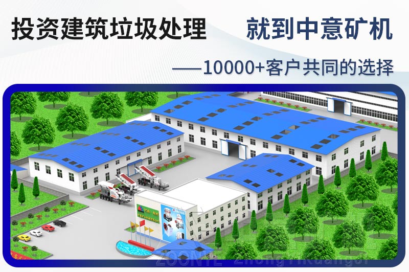 移動(dòng)破碎站廠家