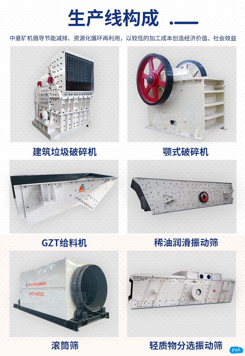 輕物質分離設備