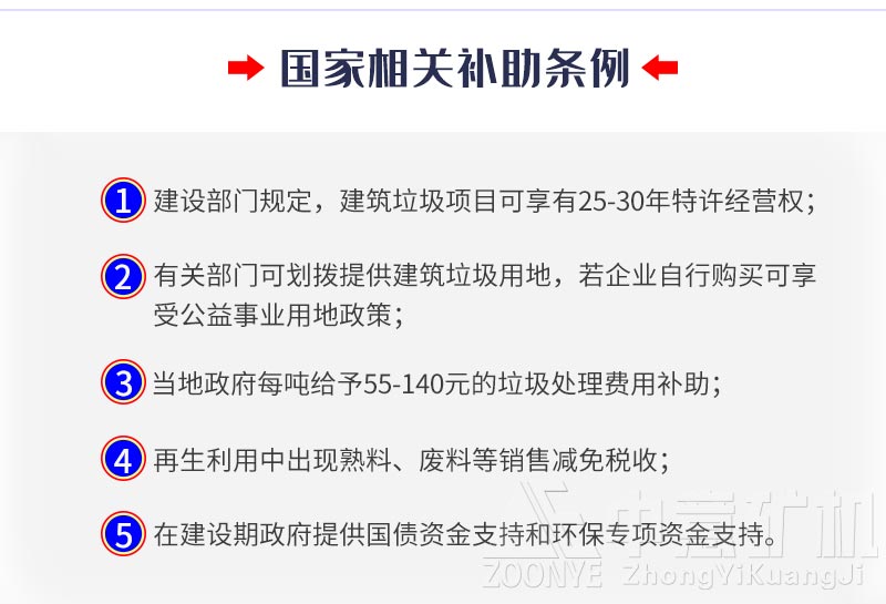 zhengce04.jpg zhengce04.jpg