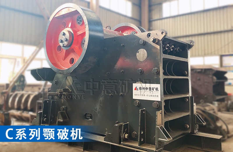C型鄂破-(3).jpg C型鄂破-(3).jpg