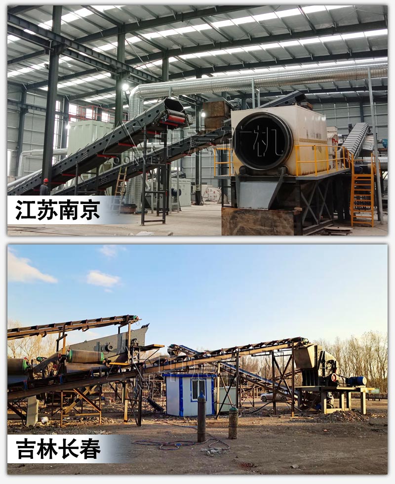 江蘇南京現(xiàn)場(chǎng) 吉林長(zhǎng)春案例