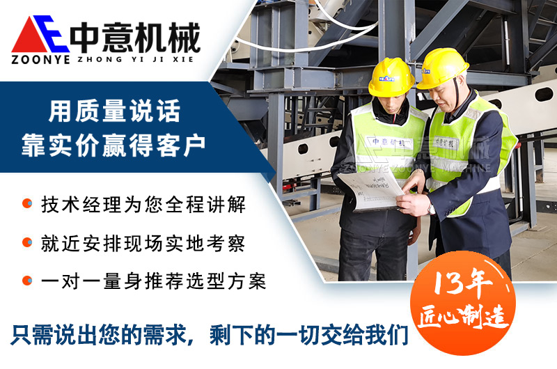 垃圾分揀設(shè)備廠家中意