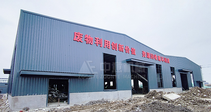 浙江溫州建筑裝修垃圾處理現(xiàn)場 浙江溫州建筑裝修垃圾處理現(xiàn)場