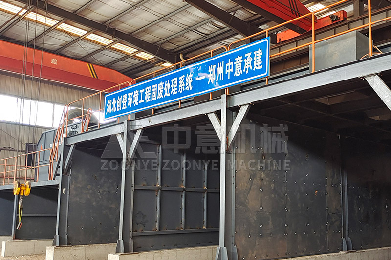 湖北創(chuàng)登環(huán)境工程固廢處理系統(tǒng) 湖北創(chuàng)登環(huán)境工程固廢處理系統(tǒng)