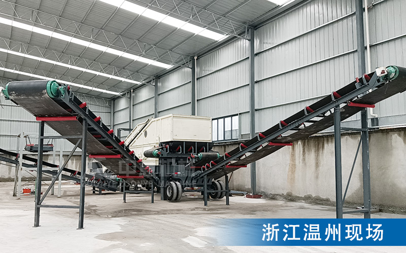 浙江溫州彈跳篩現(xiàn)場 浙江溫州彈跳篩現(xiàn)場