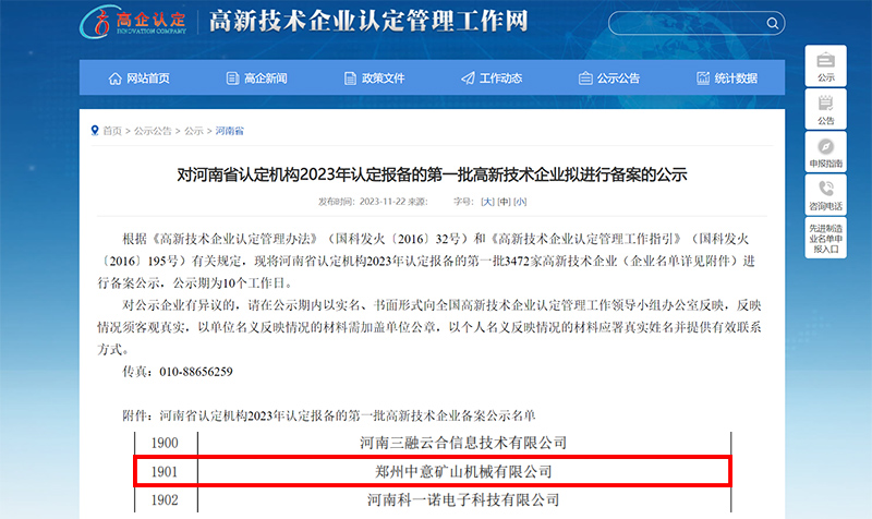 技術(shù)經(jīng)理與客戶深入探討 技術(shù)經(jīng)理與客戶深入探討