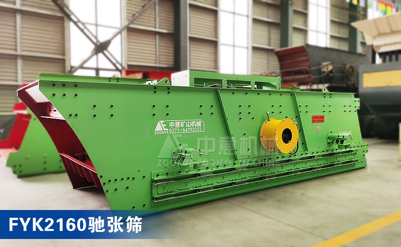 綜合風選機 綜合風選機