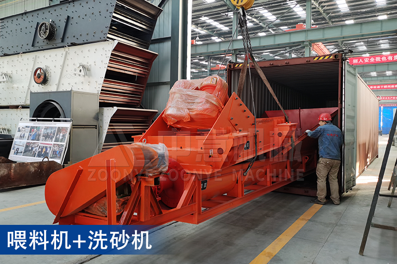 喂料機(jī)+洗砂機(jī) 喂料機(jī)+洗砂機(jī)