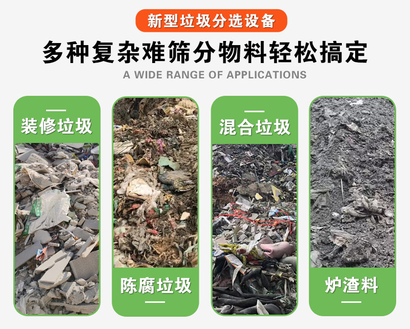 階梯式復(fù)合篩 階梯式復(fù)合篩