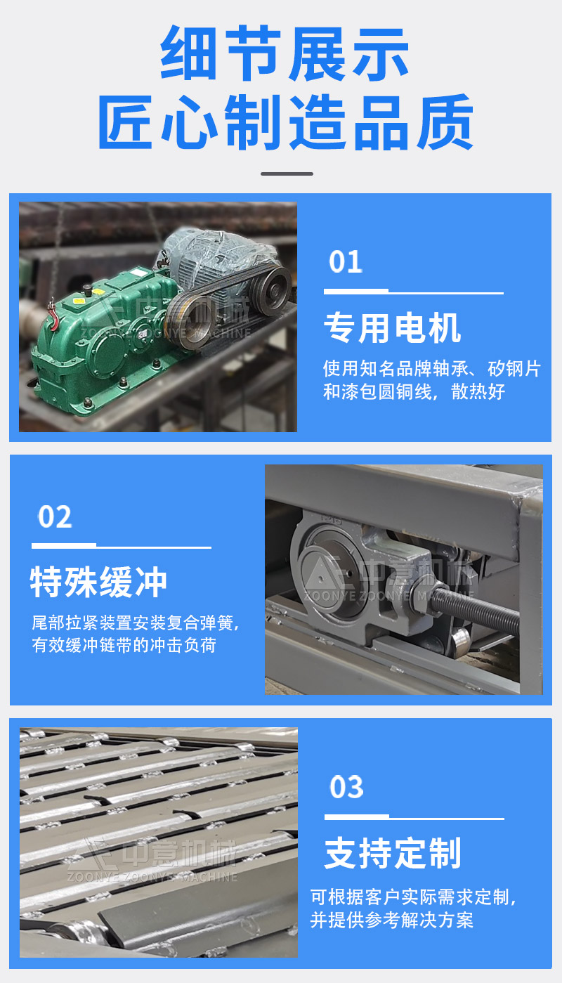 鏈板喂料機(jī)優(yōu)勢(shì) 鏈板喂料機(jī)優(yōu)勢(shì)