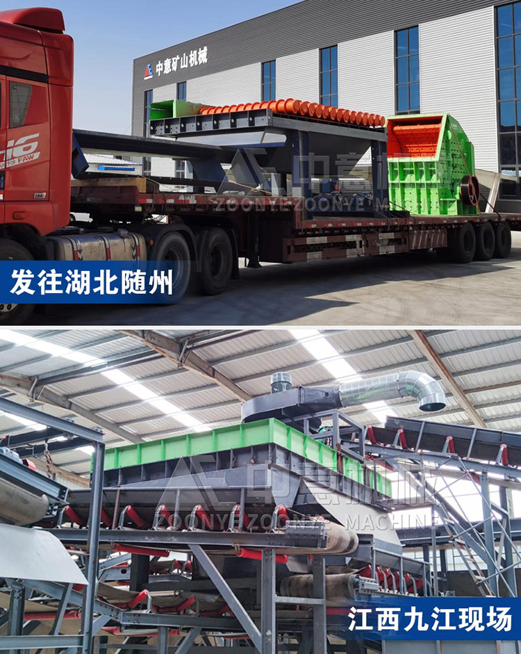 垃圾分選螺旋篩現(xiàn)場案例 垃圾分選螺旋篩現(xiàn)場案例