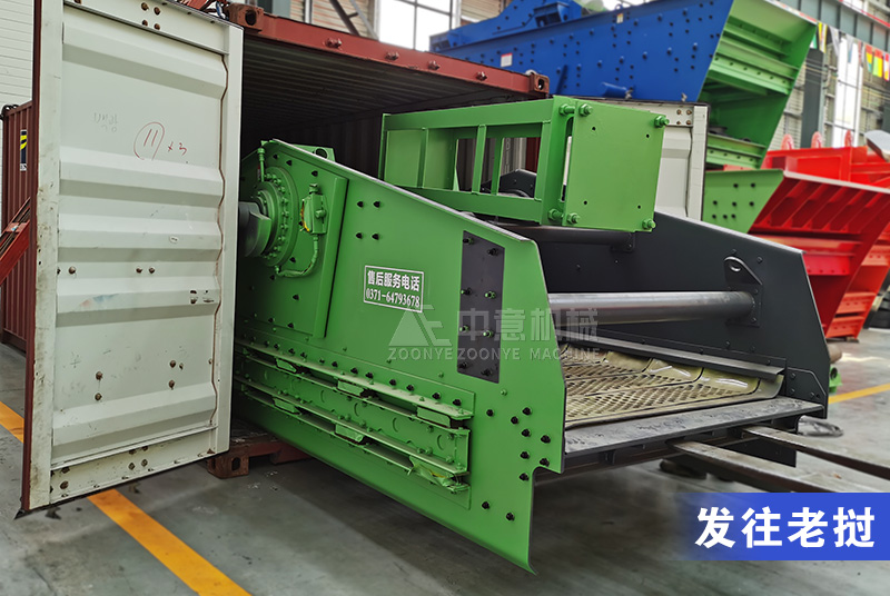 單層馳張篩發(fā)往老撾 單層馳張篩發(fā)往老撾