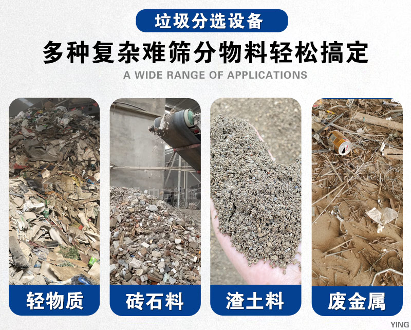 建筑裝修垃圾資源化利用 建筑裝修垃圾資源化利用