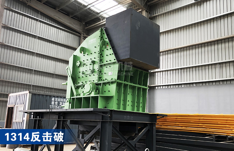 1314反擊破 1314反擊破