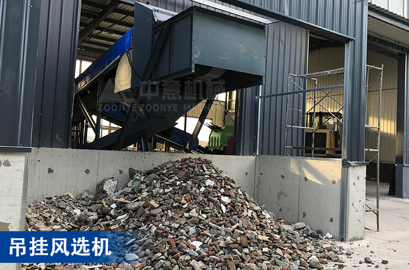 吊掛風(fēng)選機(jī) 吊掛風(fēng)選機(jī)