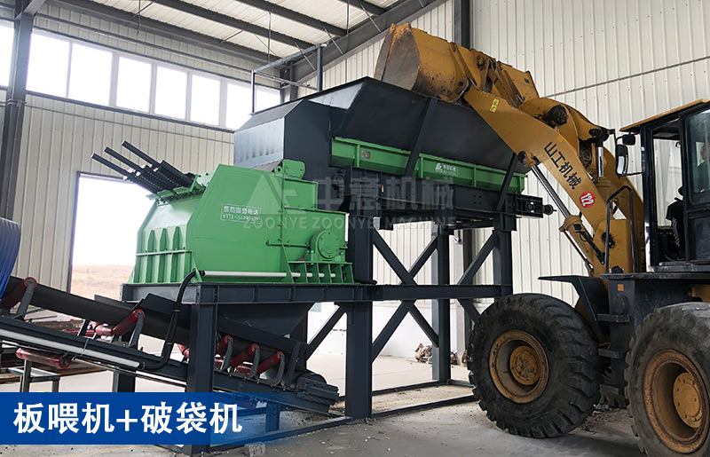 鏈板給料機(jī)+破袋機(jī) 鏈板給料機(jī)+破袋機(jī)